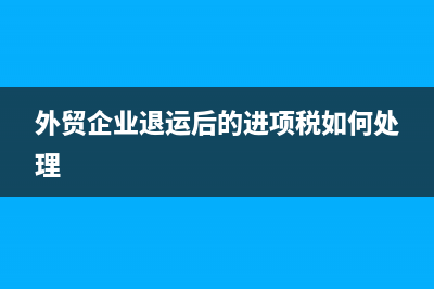 工資、薪金所得如何申報(bào)繳納個(gè)人所得稅(工資薪金所得申報(bào)流程)