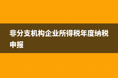 改征增值稅建設(shè)工程計(jì)價(jià)依據(jù)(改征增值稅是什么意思)