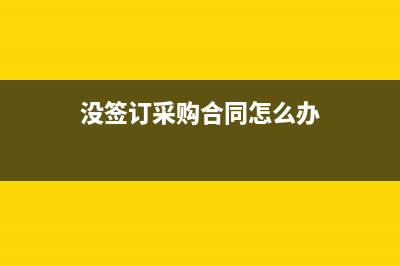 持有至到期投資減值準備借貸方向科目是什么？(持有至到期投資科目被取消了嗎)