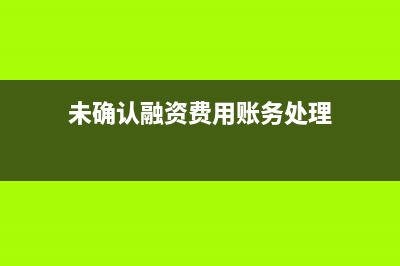 現(xiàn)有股東增資后的股比如何計算(股東增資是不是利好)