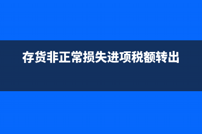 購(gòu)買材料的支出是資本性支出嗎？(購(gòu)買材料支出明細(xì)表)