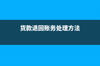 贈送的商品怎么核算增值稅？(贈送的商品怎么入庫 企業(yè)會計準則)