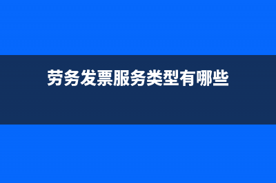 購買辦公用品沒有發(fā)票怎么做賬？(購買辦公用品沒收到發(fā)票怎么做賬)