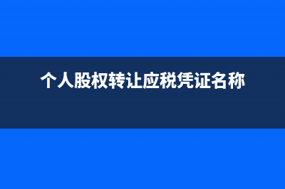 長(zhǎng)期股權(quán)投資會(huì)計(jì)核算方法(長(zhǎng)期股權(quán)投資會(huì)影響利潤(rùn)嗎)