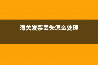 虧損企業(yè)所得稅費用每月交嗎？(虧損企業(yè)所得稅匯算清繳怎么做)