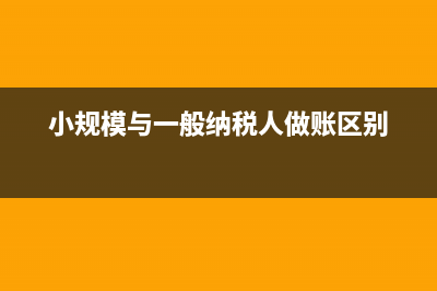 未給交社保的職工工資可以稅前扣除嗎(未交社?？梢砸髥挝毁r償嗎)