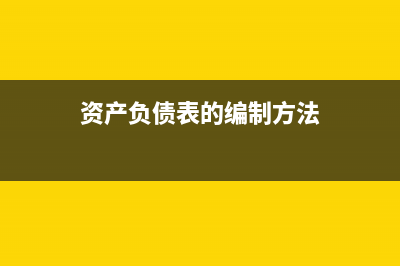 電子承兌匯票支付應解匯款會計分錄(電子承兌匯票支付流程)