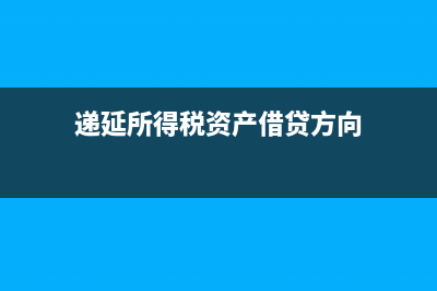 紅字發(fā)票怎么做賬?(紅字發(fā)票步驟)