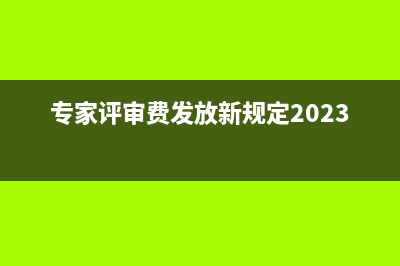 資產(chǎn)減值損失影響所得稅嗎 (資產(chǎn)減值損失影響當(dāng)期利潤嗎)