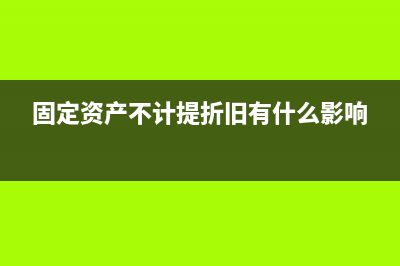 免抵退稅的會(huì)計(jì)核算？(免抵退稅帳務(wù)處理)