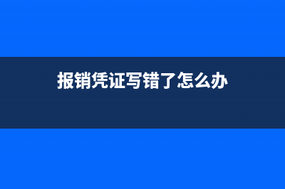 收回上年度撥款的賬務處理(收回以前年度款項如何處理)