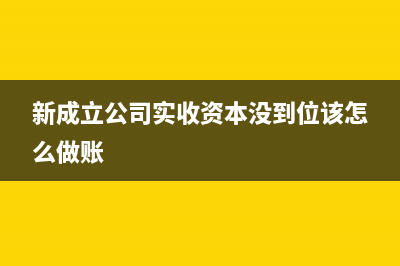 應(yīng)收賬款和應(yīng)付賬款可以對(duì)沖嗎(應(yīng)收賬款和應(yīng)付賬款怎么對(duì)沖)