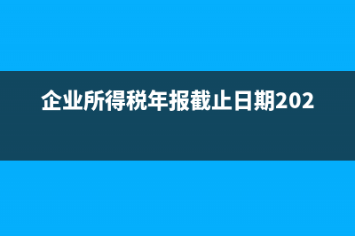 給客戶回扣沒有發(fā)票怎么入賬(客戶要回扣)