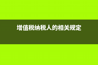 二手車銷售發(fā)票的開具怎么處理？