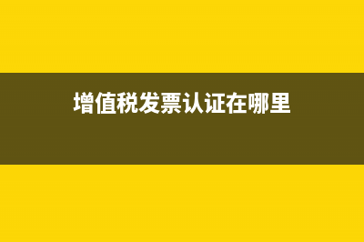 電子承兌可以提前幾天申請付款嗎?(電子承兌可以提前貼現(xiàn)嗎)