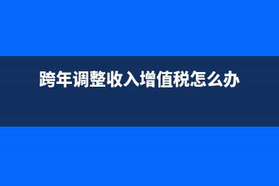 庫存現(xiàn)金盤盈怎么處理？(庫存現(xiàn)金盤盈怎么做賬)