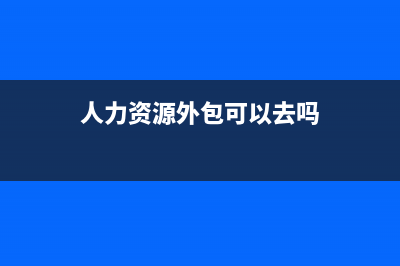 企業(yè)研發(fā)費(fèi)用加計(jì)扣除適用范圍(企業(yè)研發(fā)費(fèi)用加計(jì)扣除是什么意思)