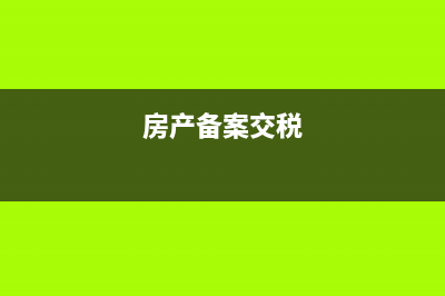 未取得專用發(fā)票又如何抵扣呢?(未取得專用發(fā)票詳細(xì)原因怎么寫)