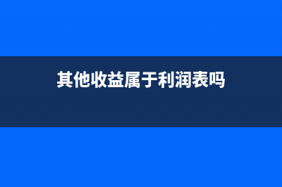 對境外支付傭金代扣代繳的增值稅會計分錄怎么做？(境外支付傭金代扣代繳增值稅)