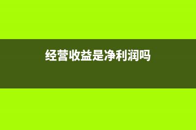 還未攤銷的房租費(fèi)列示預(yù)付賬款還是長期待攤費(fèi)用(未攤銷完的房租轉(zhuǎn)哪個(gè)科目)