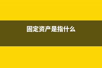 資產(chǎn)負(fù)債表利潤(rùn)表的勾稽關(guān)系(資產(chǎn)負(fù)債表利潤(rùn)表和現(xiàn)金流量表)