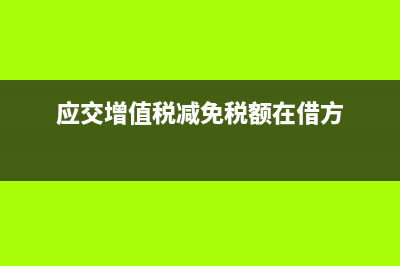 相關成本費用科目的核算？(成本費用科目包括)