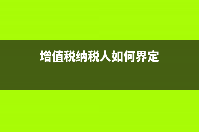 如果收到房租的租金,這個(gè)會(huì)計(jì)分錄應(yīng)該怎么做?(如果收到房租的說(shuō)說(shuō))