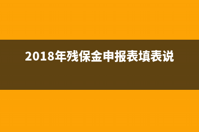 營改增抵減的銷項(xiàng)稅額是什么意思(營改增抵減的銷項(xiàng)稅發(fā)票要抵扣嗎)