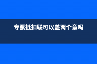 多計(jì)提的個(gè)人所得稅怎么處理(多計(jì)提的個(gè)人所得稅怎么沖回)