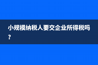 工資算營(yíng)業(yè)成本嗎(工資屬于營(yíng)業(yè)成本)