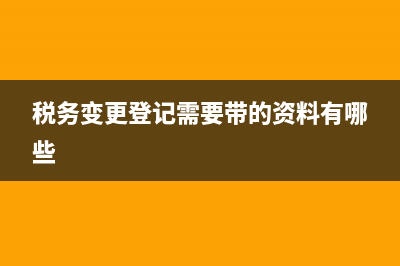 代收代付水費如何進行稅會處理？(水費里的代收費用是什么意思)