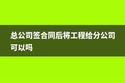 外管證預(yù)繳稅費(fèi)的依據(jù)是什么(外管證預(yù)繳稅費(fèi)怎么算)