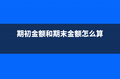 銷售補(bǔ)償款進(jìn)什么科目(銷售賠償款增值稅和所得稅)