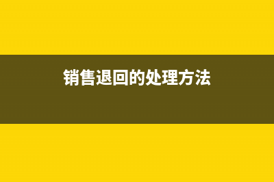 支出的科目變化有哪些？(支出的科目變化率怎么算)