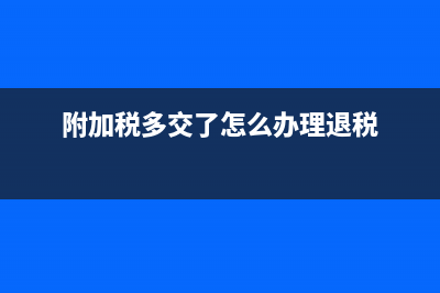 圖書發(fā)票怎么報(bào)銷(圖書發(fā)票怎么報(bào)銷的)