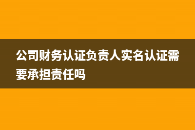 對(duì)方開(kāi)了紅字信息表但系統(tǒng)沒(méi)有顯示怎么辦(對(duì)方開(kāi)了紅字信息表我們開(kāi)發(fā)票怎么做賬)