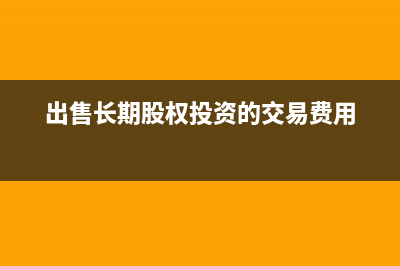 承兌匯票無法兌付的賬務(wù)處理？(承兌匯票無法兌付)