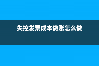 銷售黃金的消費稅稅率(銷售黃金的消費稅)