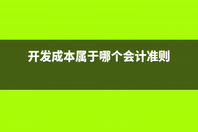 接受捐贈(zèng)固定資產(chǎn)的會(huì)計(jì)分錄？(接受捐贈(zèng)固定資產(chǎn)的改建支出)