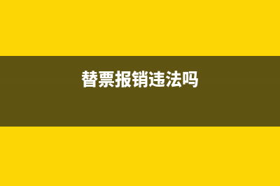 殘疾人保證金優(yōu)惠政策落實(shí)及存在的問題(殘疾人保證金優(yōu)惠減免怎么申請退稅)