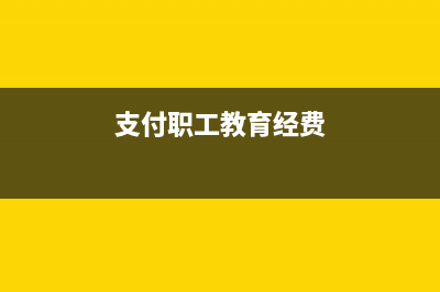 印花稅應(yīng)稅憑證名稱(chēng)怎么增加(印花稅應(yīng)稅憑證數(shù)量是什么意思)