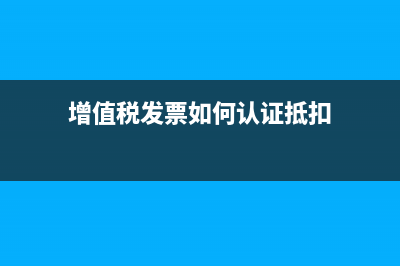 印花稅計提比例是增值稅的多少(印花稅計提比例是多少)