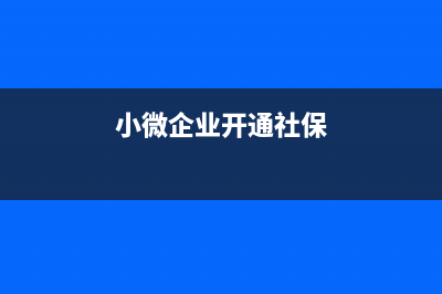 民間非營利政府補(bǔ)助的賬務(wù)處理(民間非營利組織如何納稅)