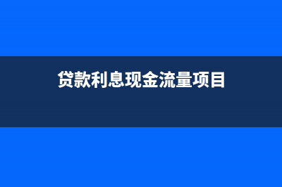 抵扣聯(lián)和發(fā)票聯(lián)粘貼了怎么辦(增值稅發(fā)票抵扣聯(lián)和發(fā)票聯(lián))