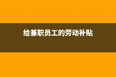 電池成本用什么核算方法(電池成本什么時候能降低)