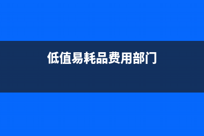 收到質(zhì)量責(zé)任事故賠償金如何進(jìn)行賬務(wù)處理？(質(zhì)量事故發(fā)生后,有責(zé)任就所發(fā)生的質(zhì)量事故)