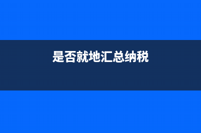 收匯和結匯都有匯兌損益嗎(收匯和結匯都有什么)