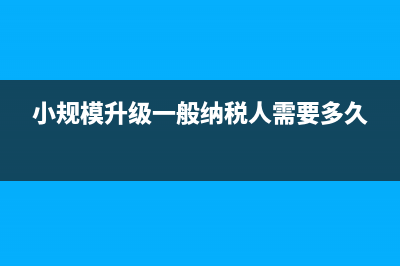 小客車規(guī)定使用年限是折舊年限嗎(小客車能用多少年)