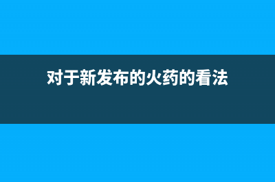 支付中介費(fèi)和物管費(fèi)計(jì)入管理費(fèi)用是多少(支付中介費(fèi)和物業(yè)費(fèi)比例)