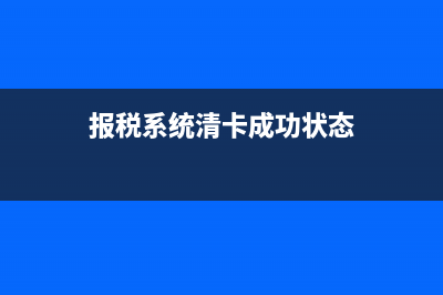 跨境電商企業(yè)要交稅嗎(跨境電商企業(yè)要進(jìn)入某個(gè)國(guó)家的市場(chǎng) 必須先做的工作是)